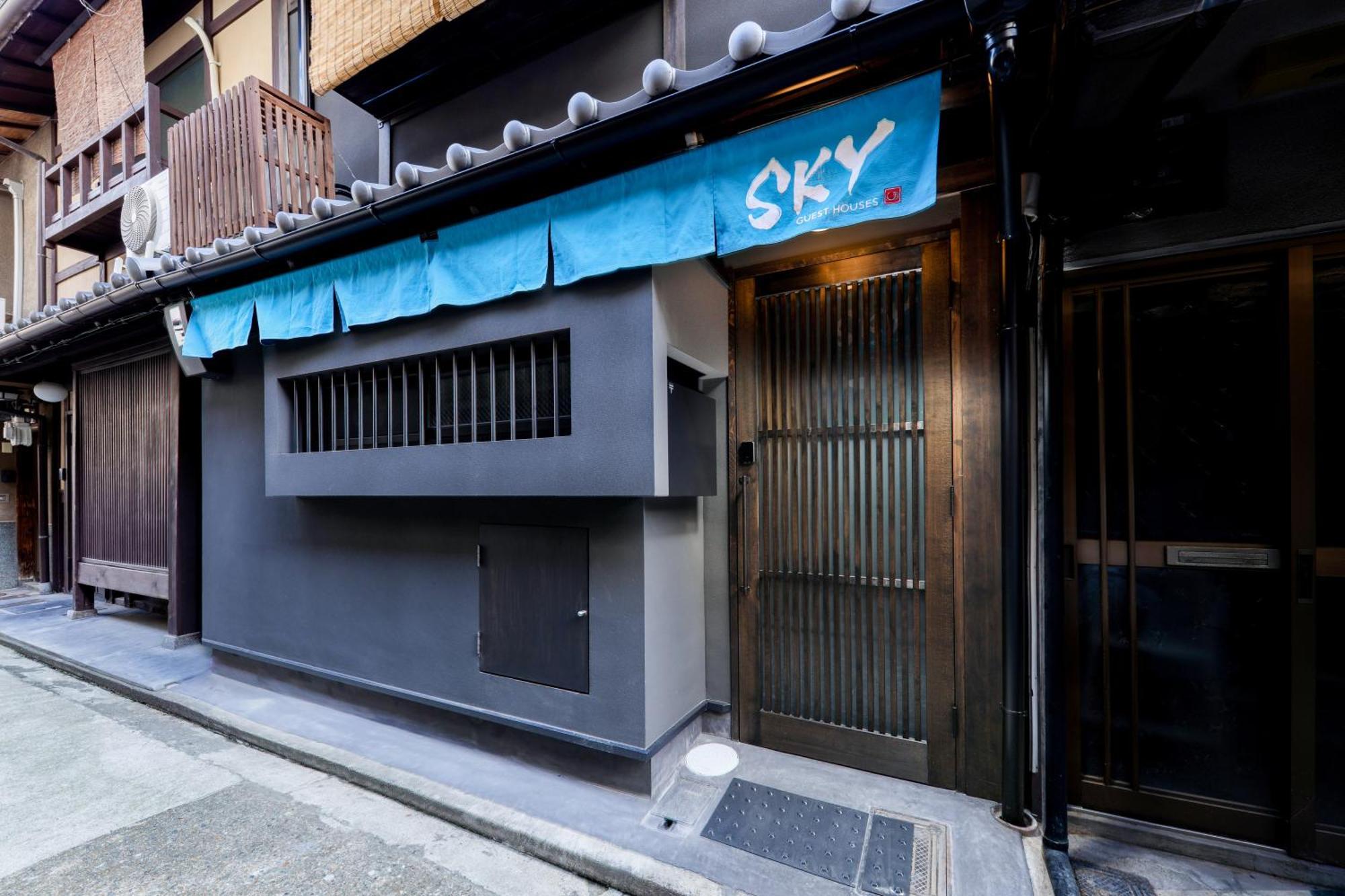 Sky Kyoto Villa Dış mekan fotoğraf