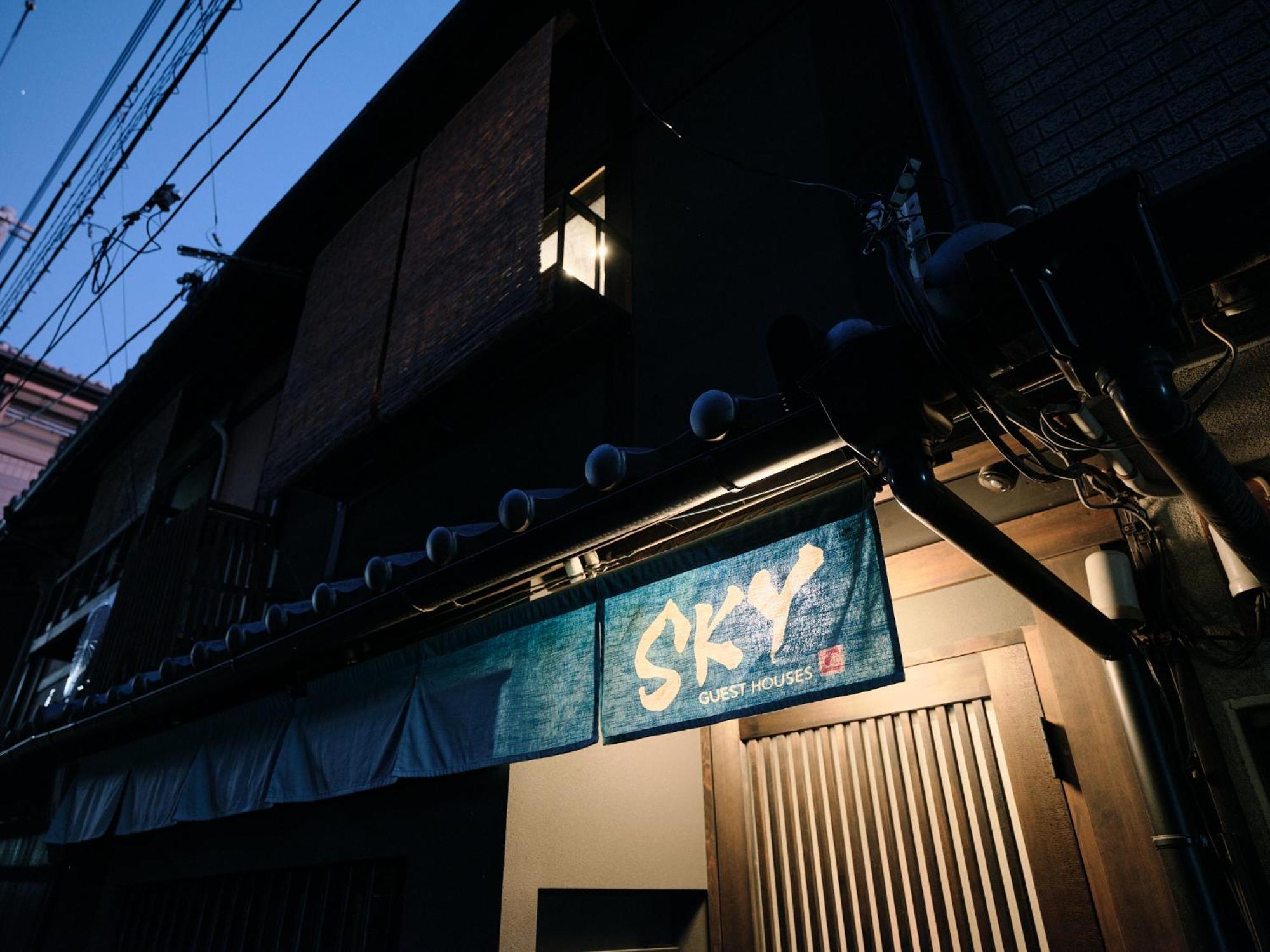 Sky Kyoto Villa Dış mekan fotoğraf